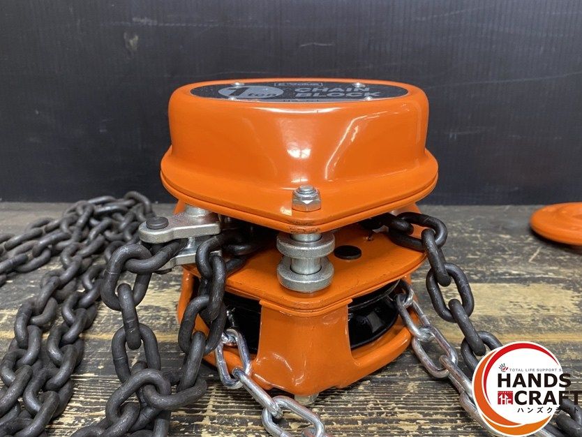 ○【開封未使用品】E-Value イーバリュー HS-C1 チェーンブロック