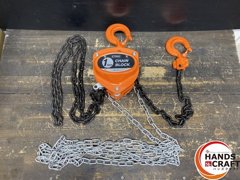 ○【開封未使用品】E-Value イーバリュー HS-C1 チェーンブロック