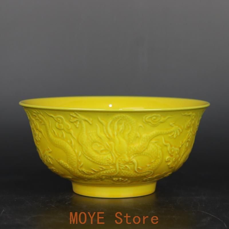 黄釉浮彫り雲竜紋碗 景徳鎮 陶磁器 装飾品 現代工芸品 美術品 置物