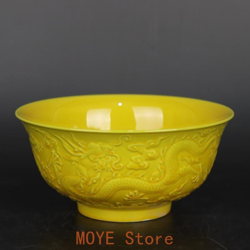 黄釉浮彫り雲竜紋碗 景徳鎮 陶磁器 装飾品 現代工芸品 美術品 置物