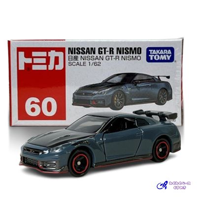 トミカ セット タカラトミー ミニカー ニスモ NISMO 4種類 No.13/60