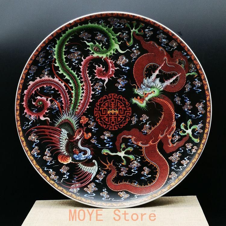 大清乾隆黒地斗彩龍鳳呈祥磁盤 景徳鎮 陶磁器 装飾品 現代工芸品美術品