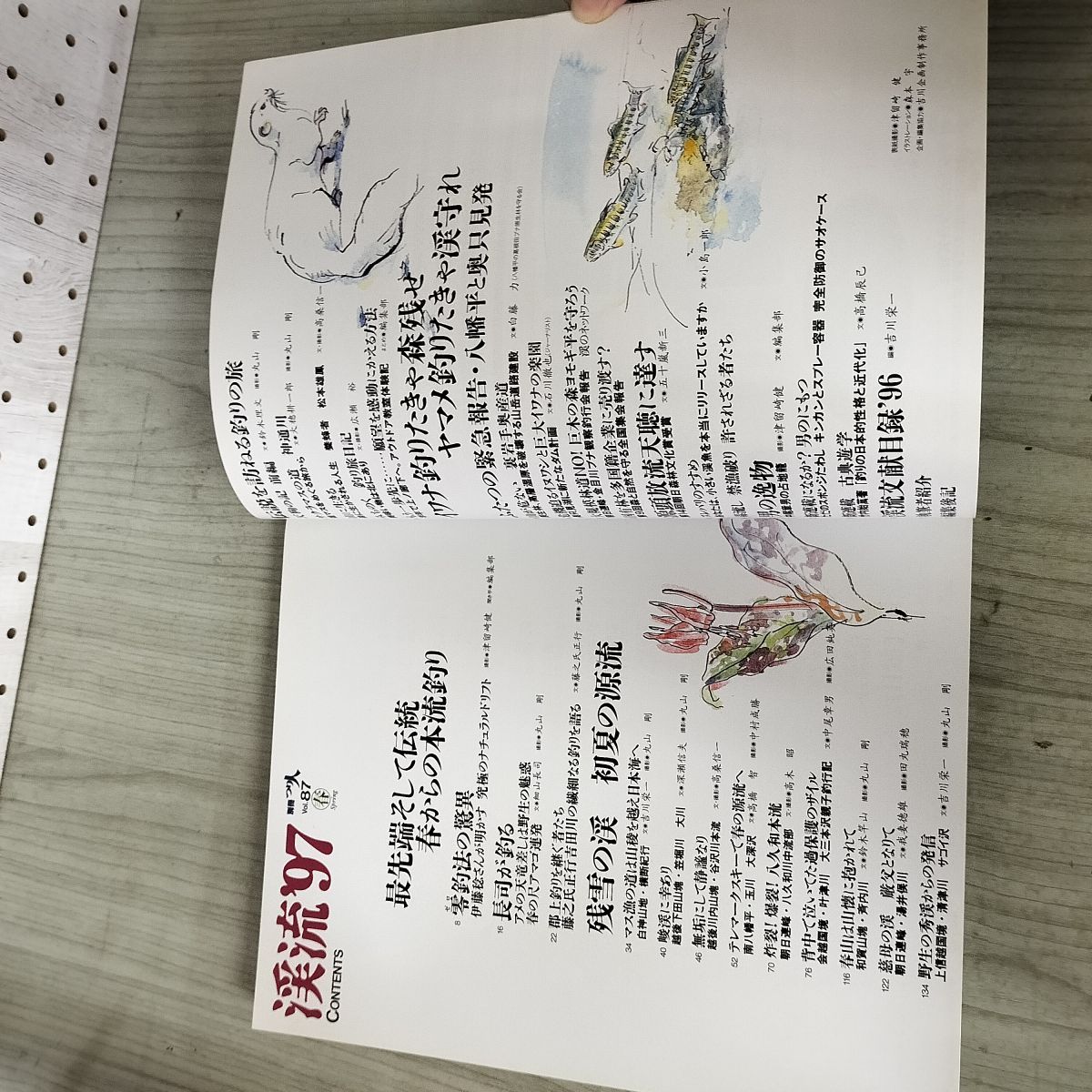 渓流 別冊つり人 1986-1992 別冊つり人 渓流 1986-1992