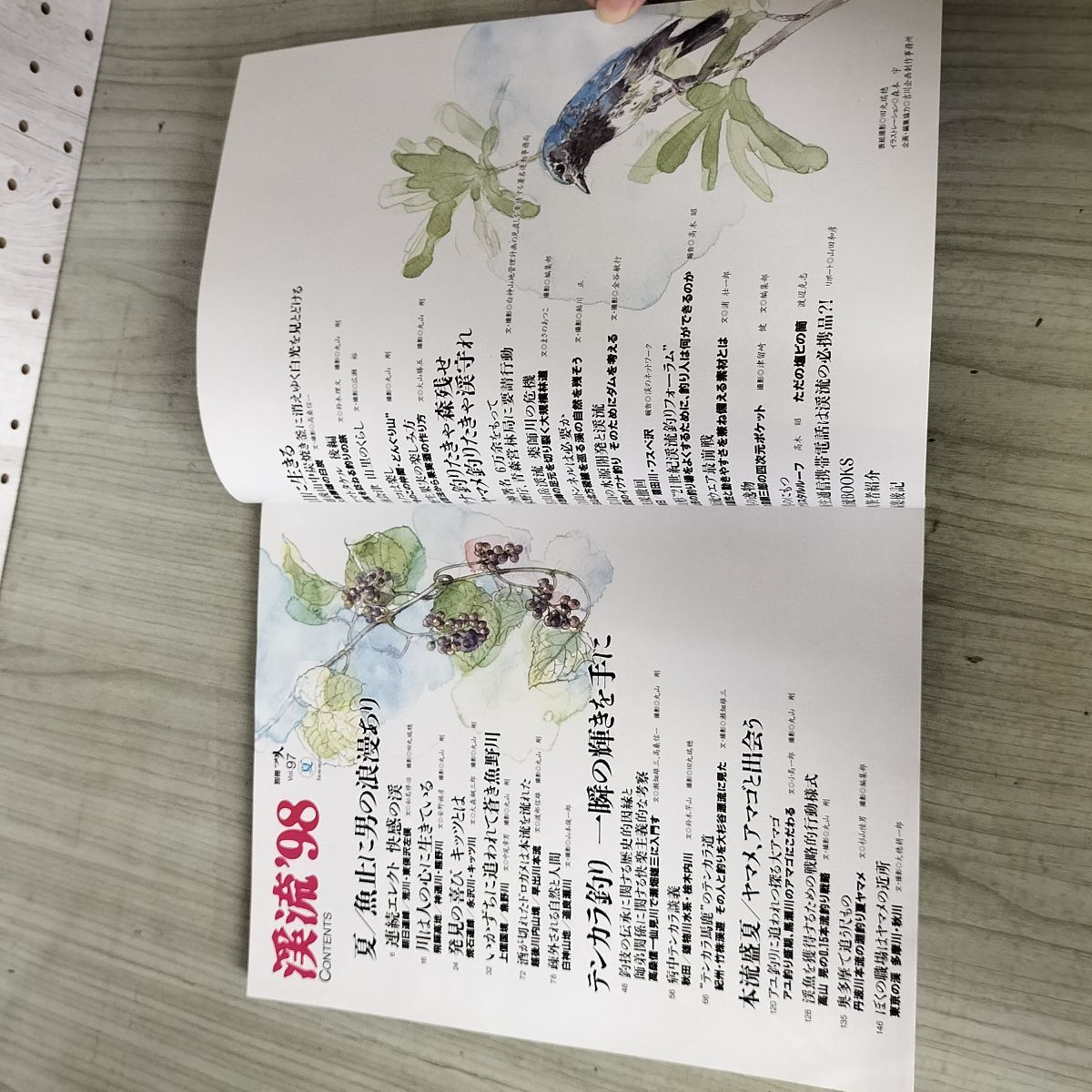 渓流　別冊つり人　1986-1992 渓流 別冊つり人 1986-1992 渓流 別冊つり人 1986-1992 渓流 別冊つり