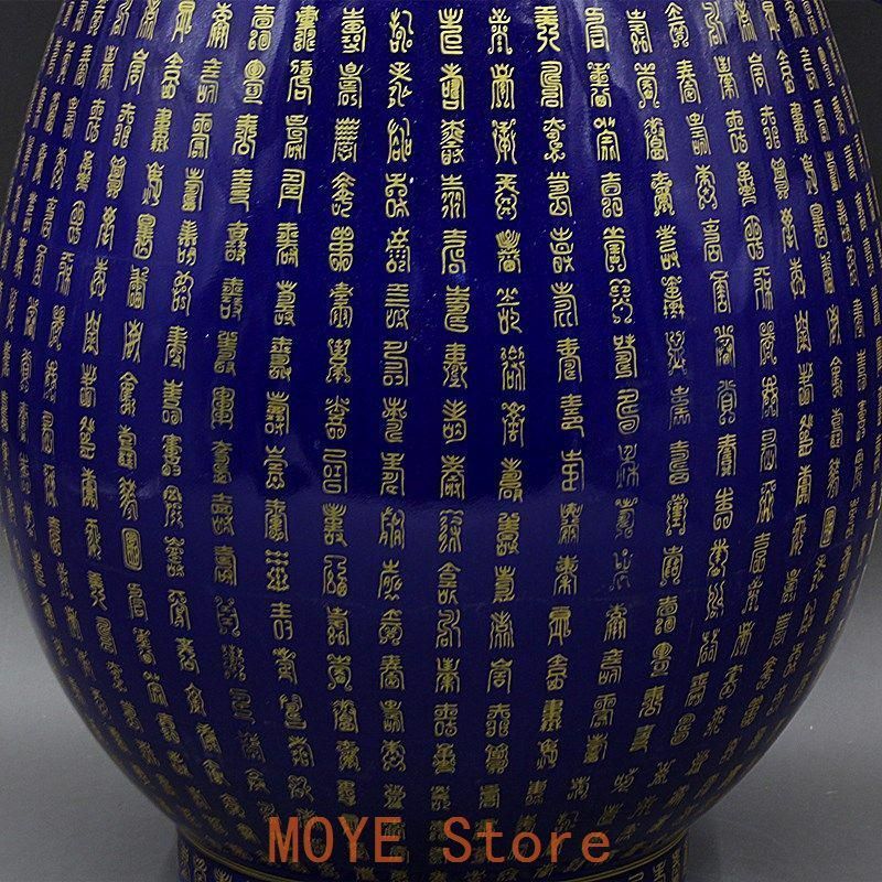 霽藍蒔金万寿鹿頭樽 景徳鎮 陶磁器 装飾品 現代工芸品 美術品 置物