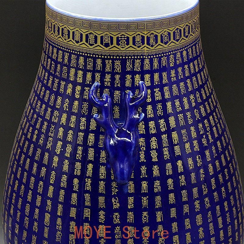 霽藍蒔金万寿鹿頭樽 景徳鎮 陶磁器 装飾品 現代工芸品 美術品 置物 霽藍蒔金万寿鹿頭樽 景徳鎮 陶磁器 装飾品 現代工芸品 美術品 置物