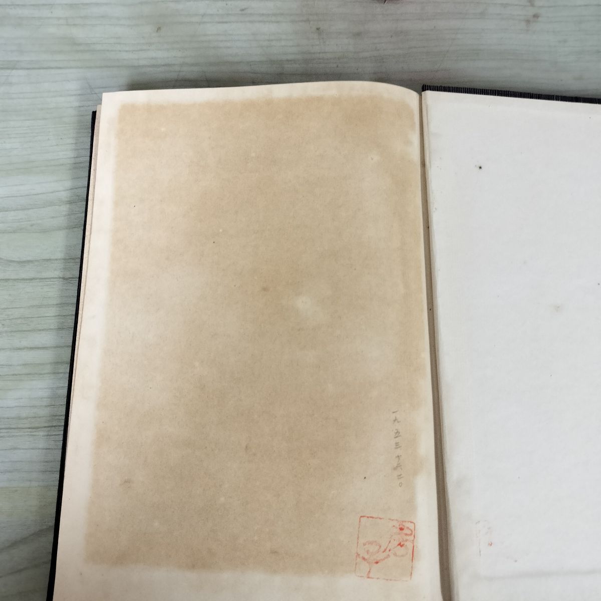 原色日本高山植物図譜 古書 牧野富太郎 誠文堂新光社 昭和32年 1957年