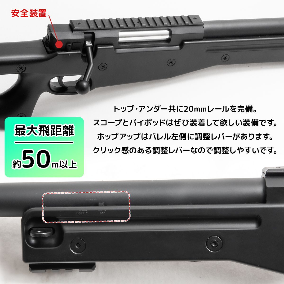 日本トイガン協会（STGA）認定商品GM59A スナイパーライフル L96AWM