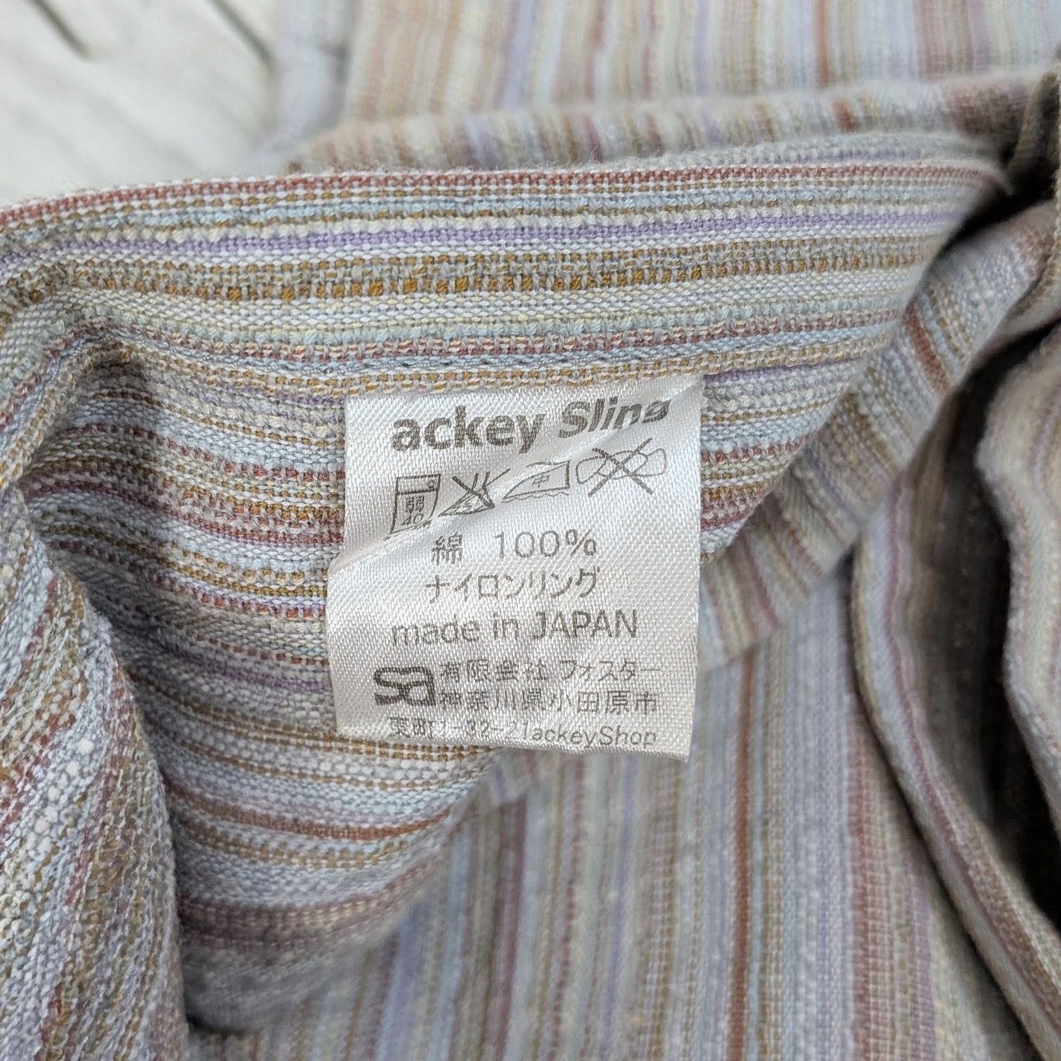 美品 あっきースリング 象牙 オリジナル ackey Sling nicobaby しじら