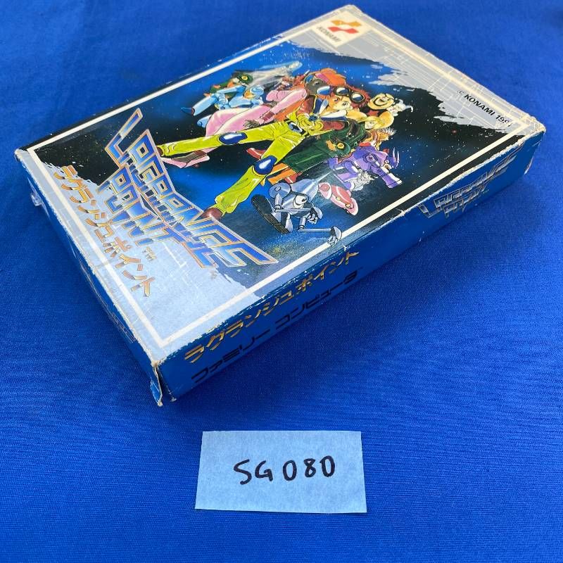 ◇SG080【完品 箱あり】Nintendo FC ソフト ラグランジュポイント