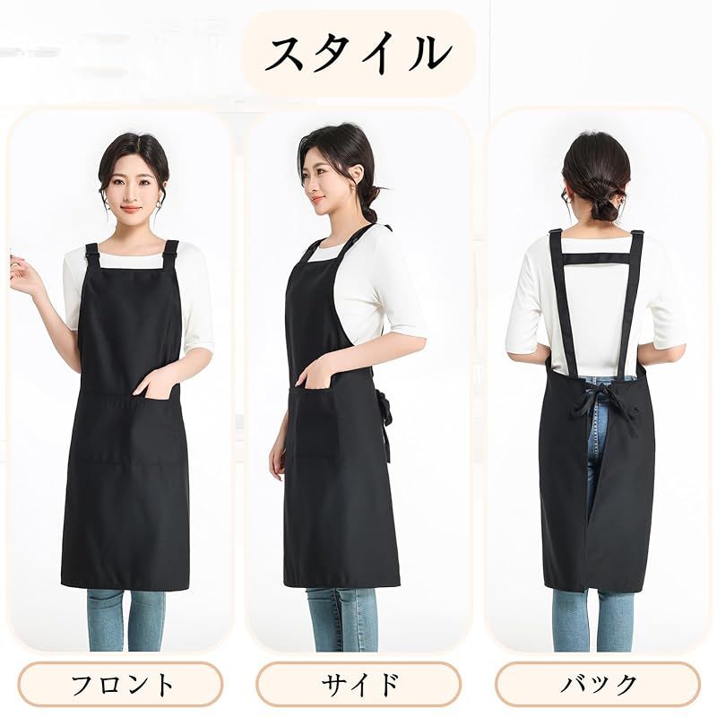 cozycube] エプロン H型 肩掛け 調節可能な肩紐付き メンズ レデイース