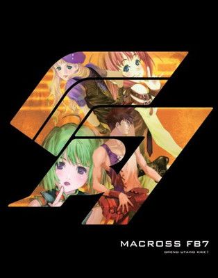マクロスFB7 オレノウタヲキケ! (初回限定版) [Blu-ray] - メルカリ
