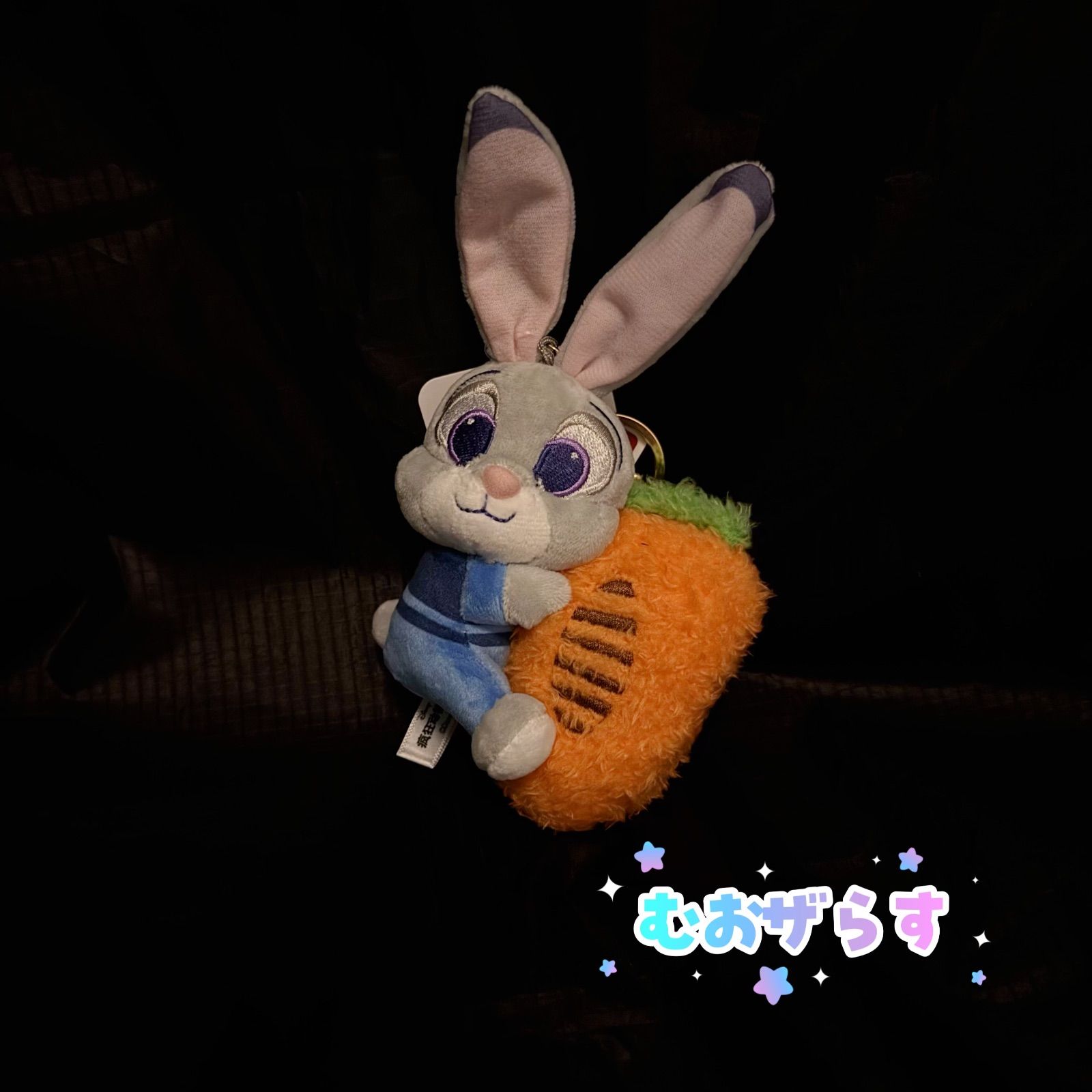 ズートピア ぬいぐるみキーホルダー ジュディ&ニック セット - メルカリ