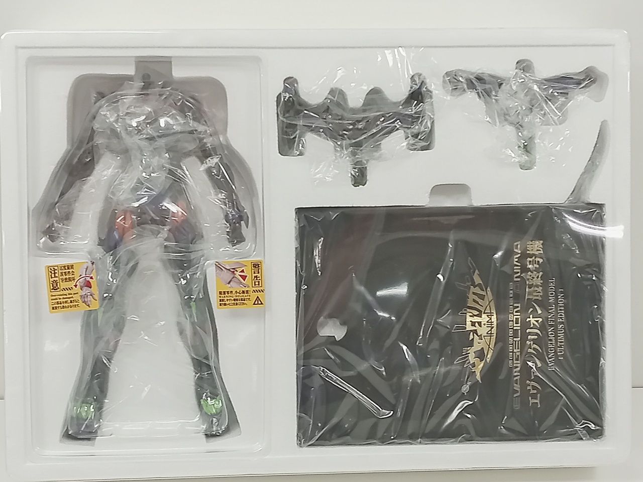 CCSTOYS 鉄魄 EVANGELION エヴァンゲリオン最終号機 フィギュア 中古