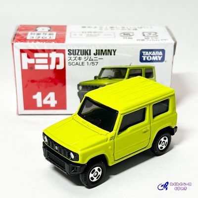 トミカ セット タカラトミー ミニカー 軽自動車 トミカシリーズ 4種類