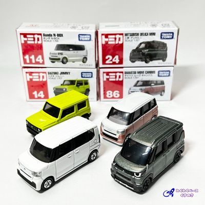レトロ トミカ ミニカー☆4台セット 旧車 トミカ 4台セット 日産 スカイライン フェアレディZ - メルカリ