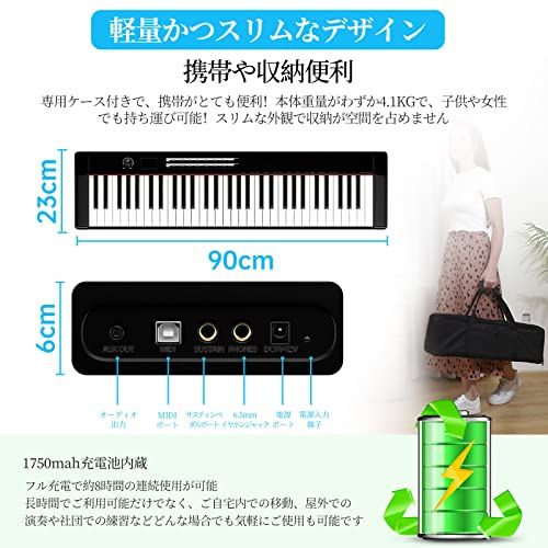 新品】電子ピアノ 61鍵タッチレスポンス鍵盤 2025年改良モデル