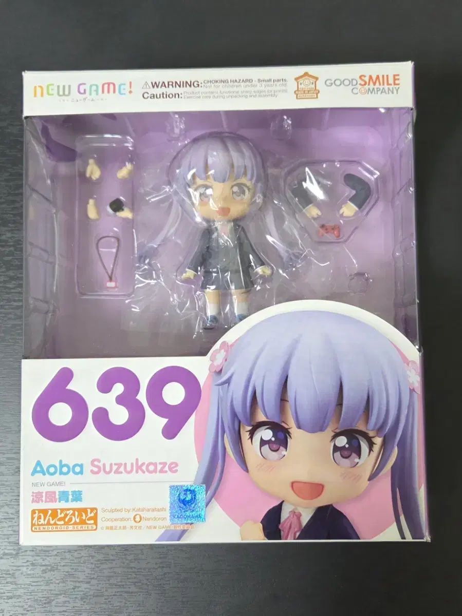 ねんどろいど 639 涼風 青葉 New Game 開封のみ - メルカリ