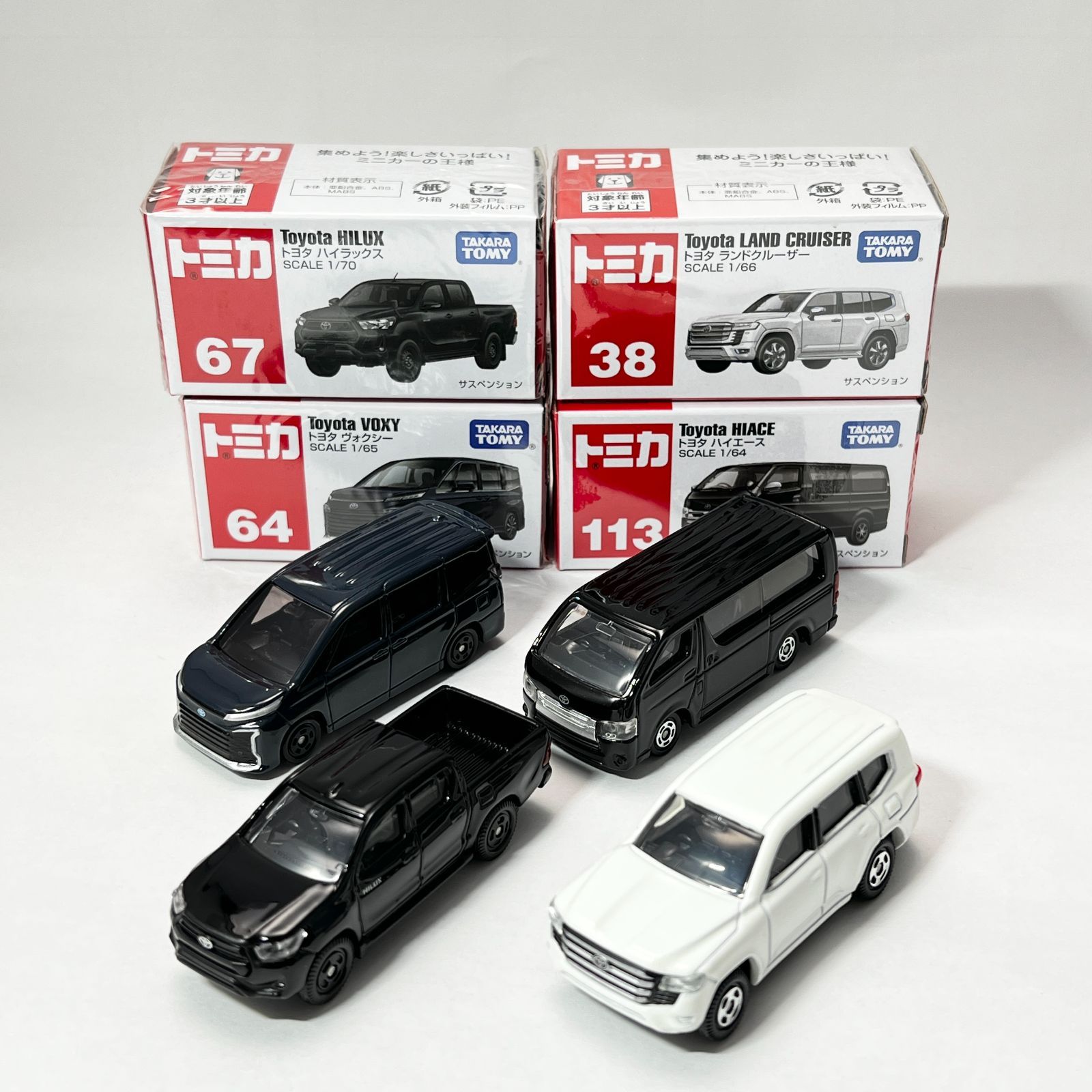 トミカ セット タカラトミー ミニカー トヨタ 4種類 No.38/64/67/113