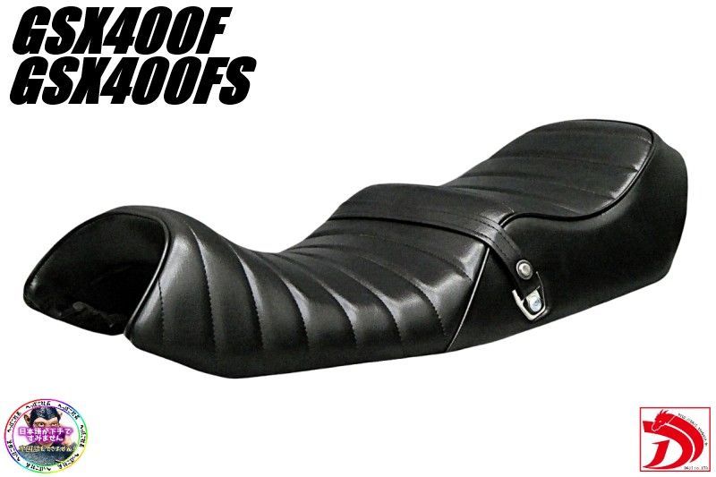 GSX400F 黒皮 タックロールシート/ブラックGSX400FSインパルス あんこ