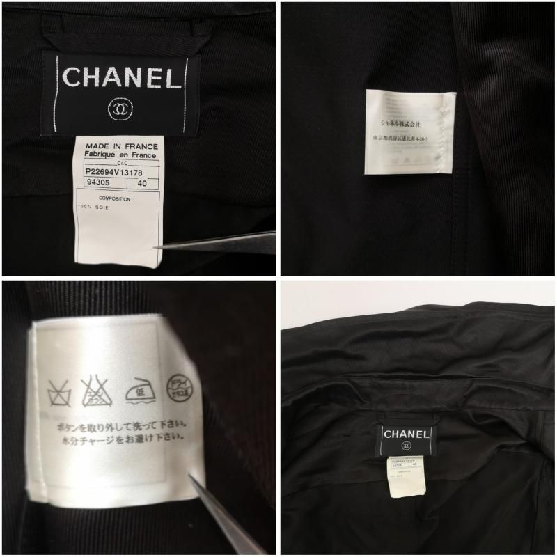 シャネル シルク ダブル トレンチコート 04C P22694V13178 ココマーク