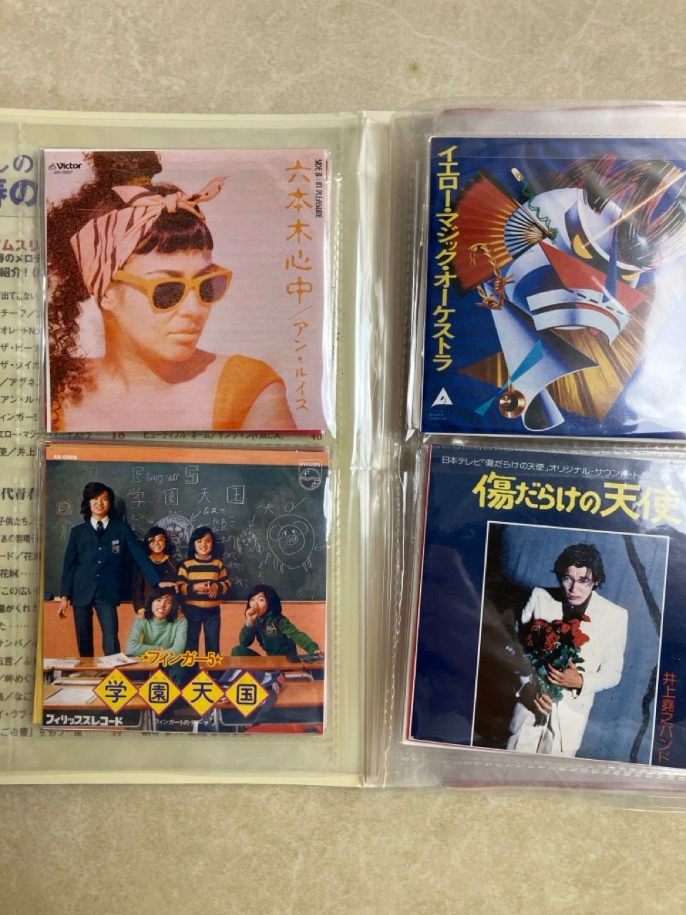 懐かしの青春のメロディー タイムスリップ・グリコ CD付 - メルカリ