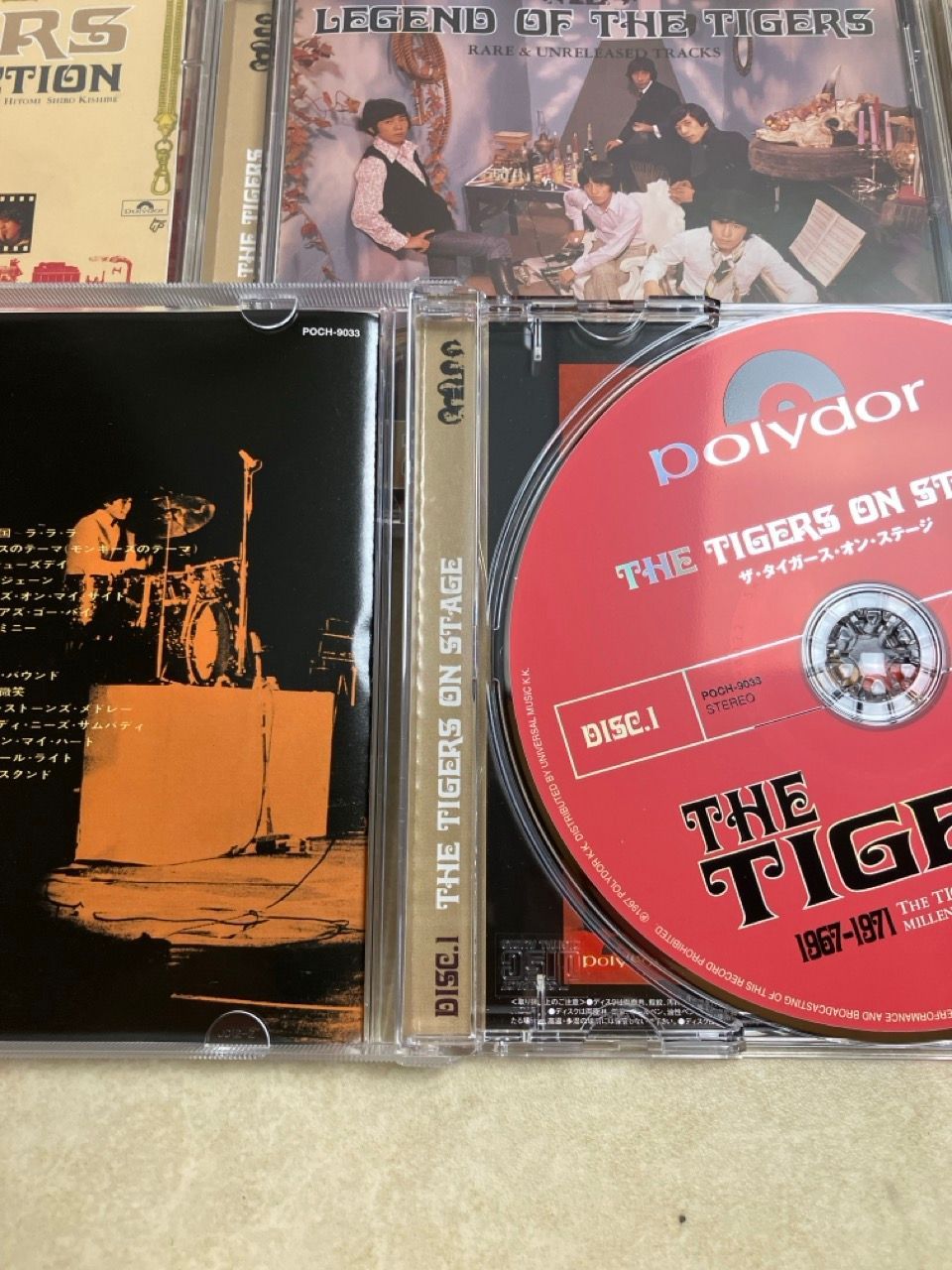 ザ・タイガース THE TIGERS PERFECT CD BOX 1967-1971 - メルカリ