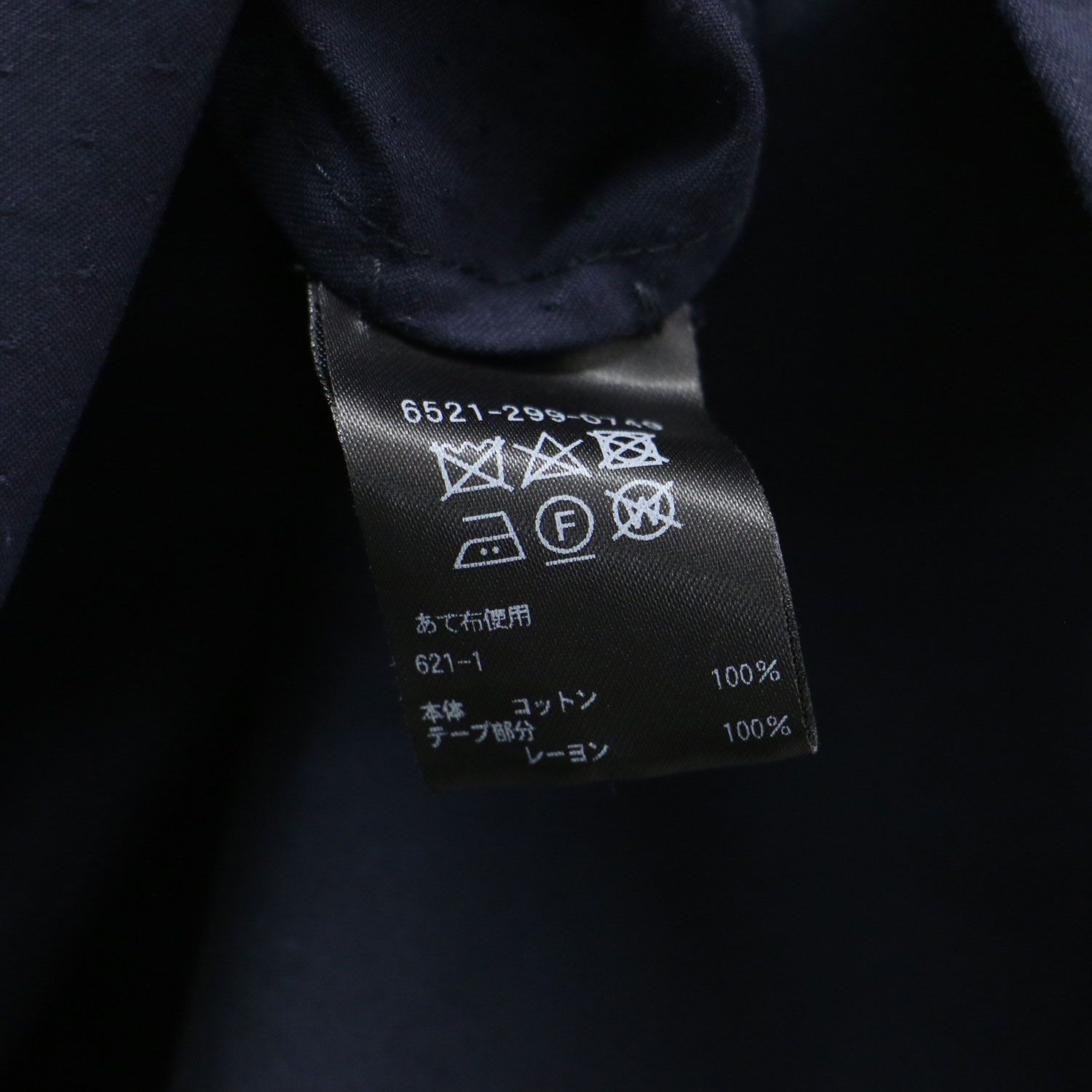 DRAWER ドゥロワー ブラウス ネイビー 紺 サイズ:36(S) | 21春夏