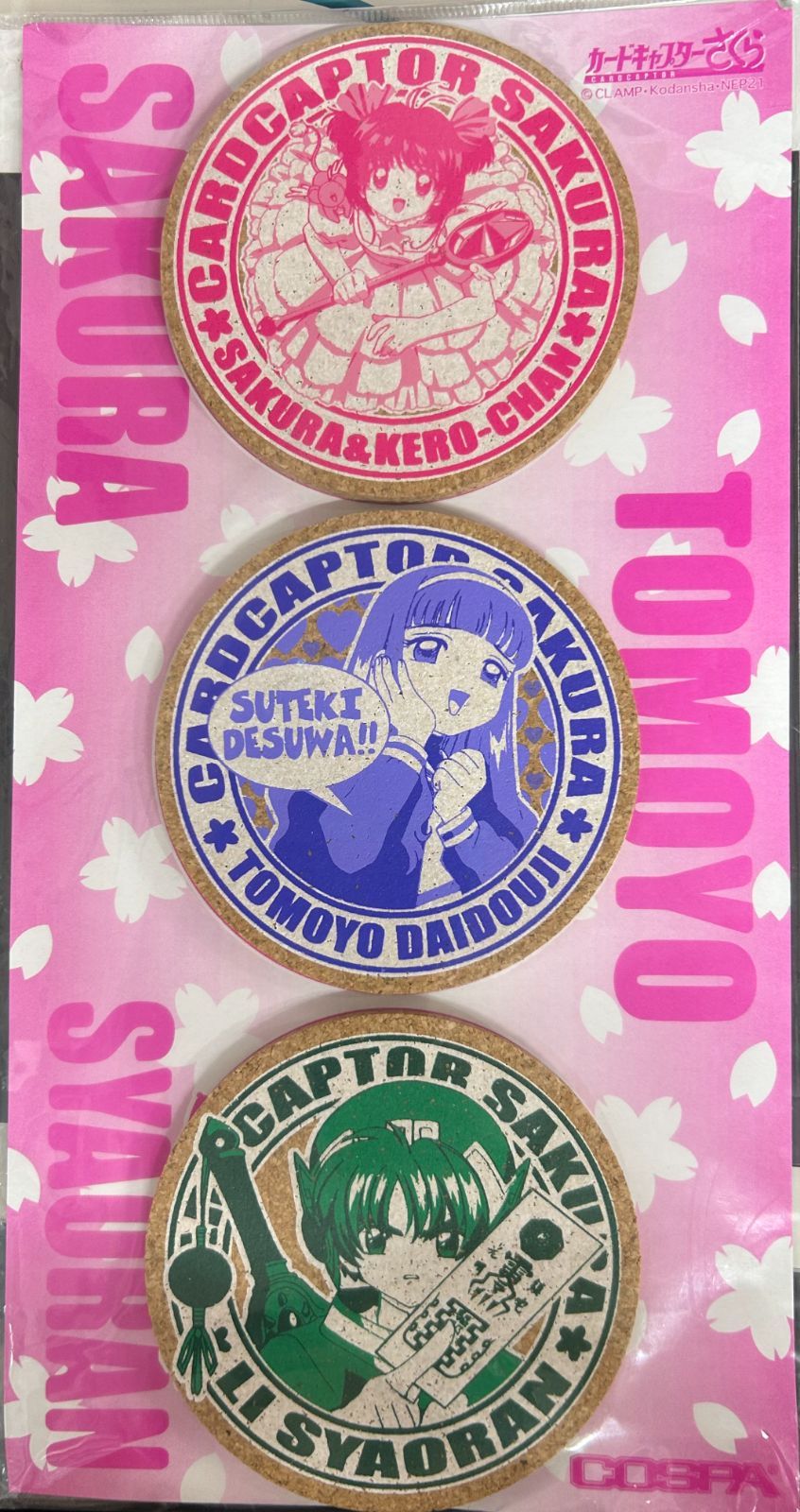 中古 カードキャプターさくら 桜、小狼、知世 コルクコースター - メルカリ