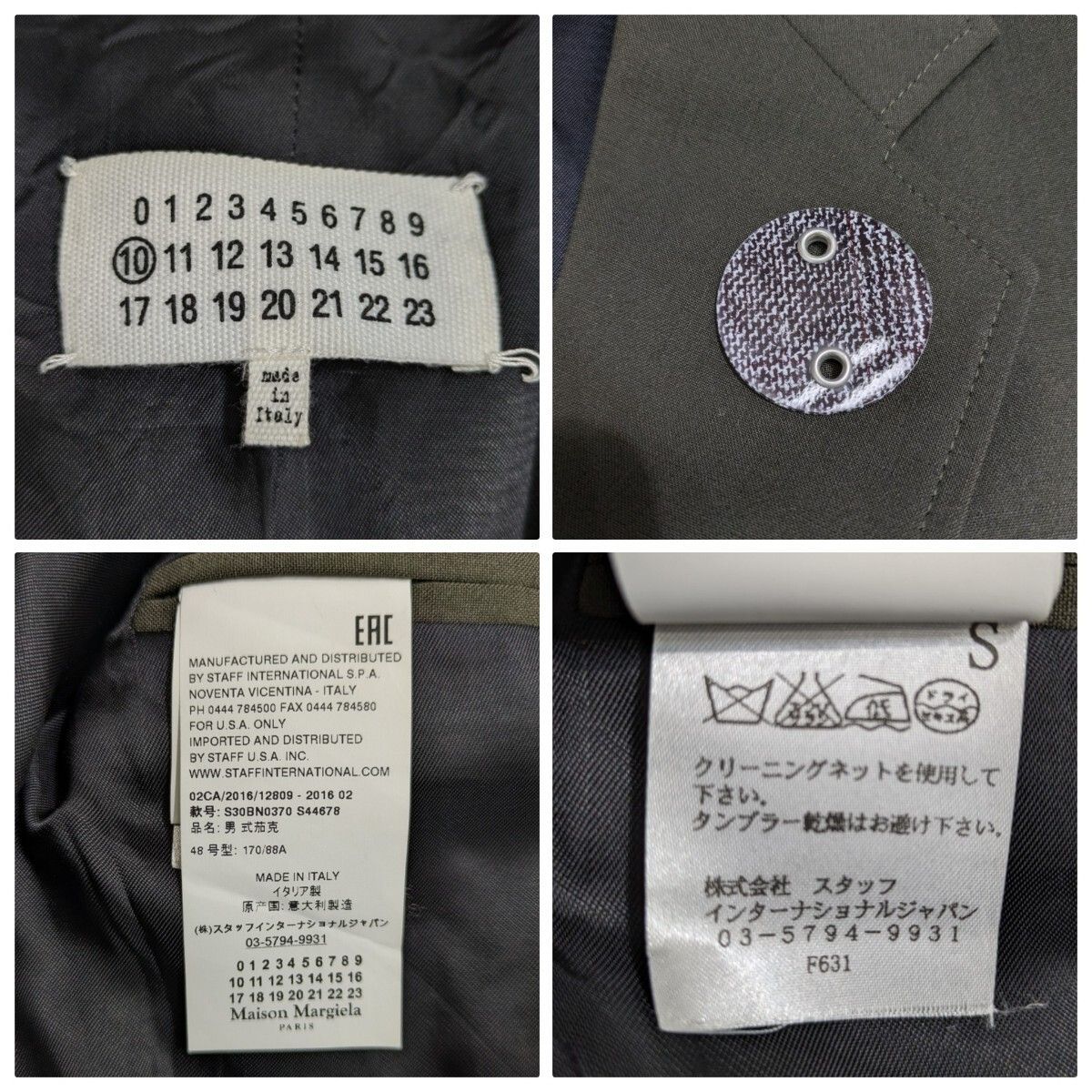 Maison Martin Margiela 10 メゾンマルジェラ マルタンマルジェラ 