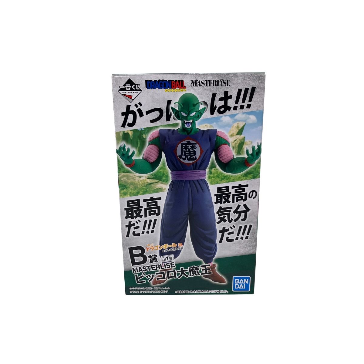 ドラゴンボール一番くじEX 摩訶不思議大冒険 A賞悟空、B賞ピッコロ大魔王 ピッコロ大魔王レビュー】一番くじ ドラゴンボール EX 摩訶不思議大