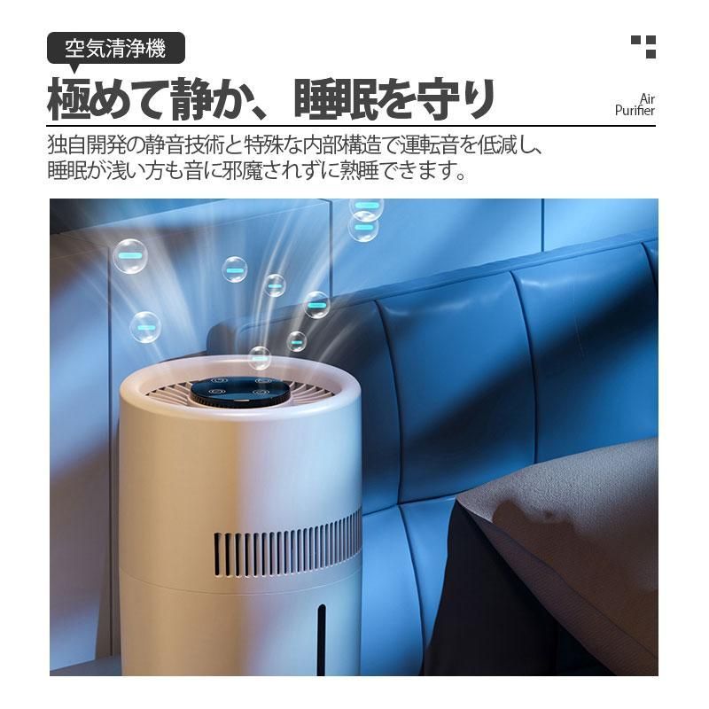 小型 空気清浄機 卓上 コンパクト 花粉対策 脱臭 ウイルス対策 大人気 加湿器 気化式 空気清浄機 加湿空気清浄機 花粉 25畳 PM2 5 省エネ 静音 除菌 4L大容量 2段階調節 コンパクト 空焚き防止 花粉症 新生活 送料無料 除菌 消臭 寝室 子供部屋 卓上 usb おしゃれ