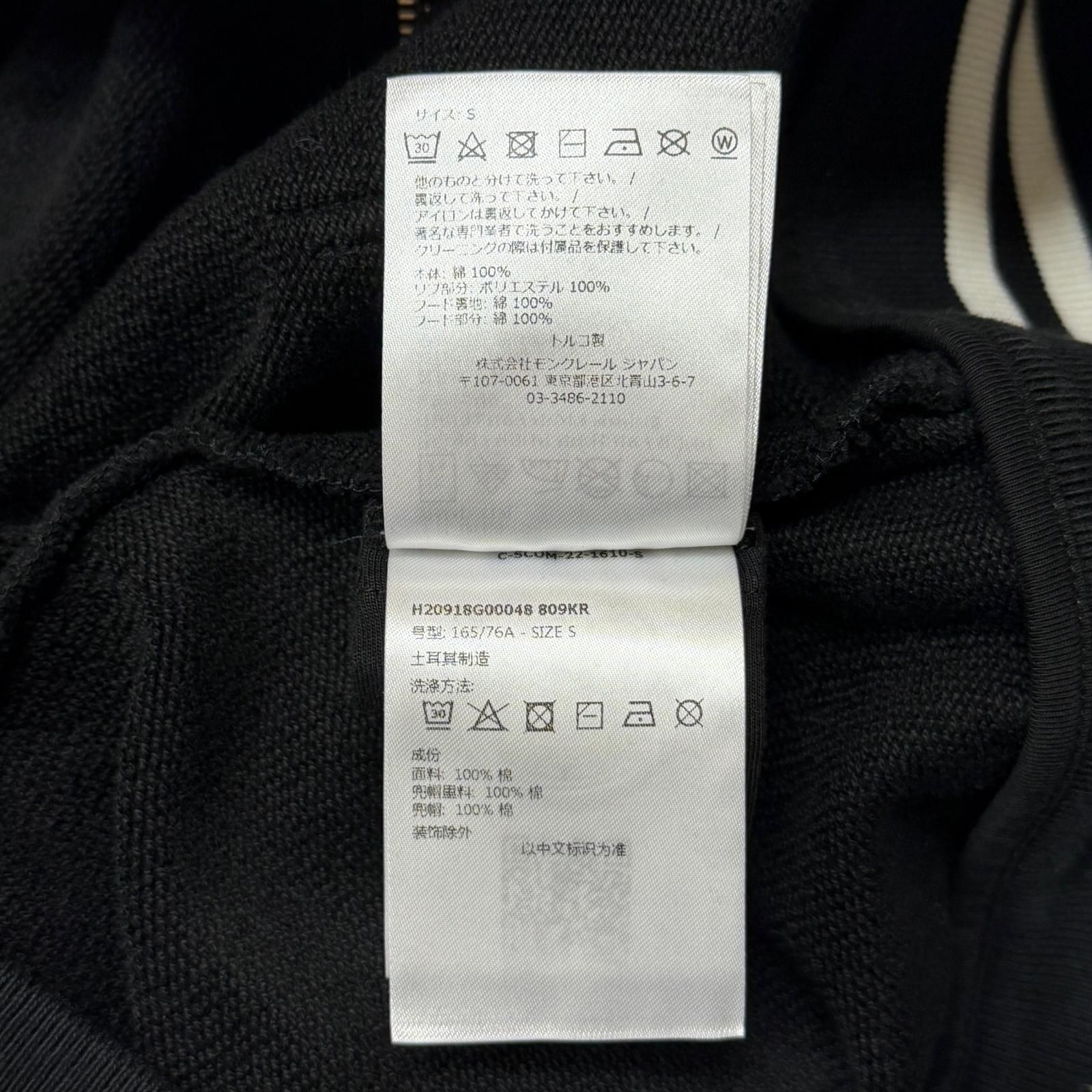 国内正規 MONCLER ZIP UP CARDIGAN ジップアップカーディガン 