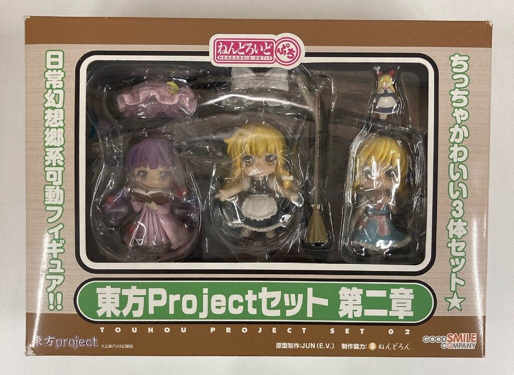 グッドスマイルカンパニー ねんどろいどぷち 東方セット第2章 - メルカリ