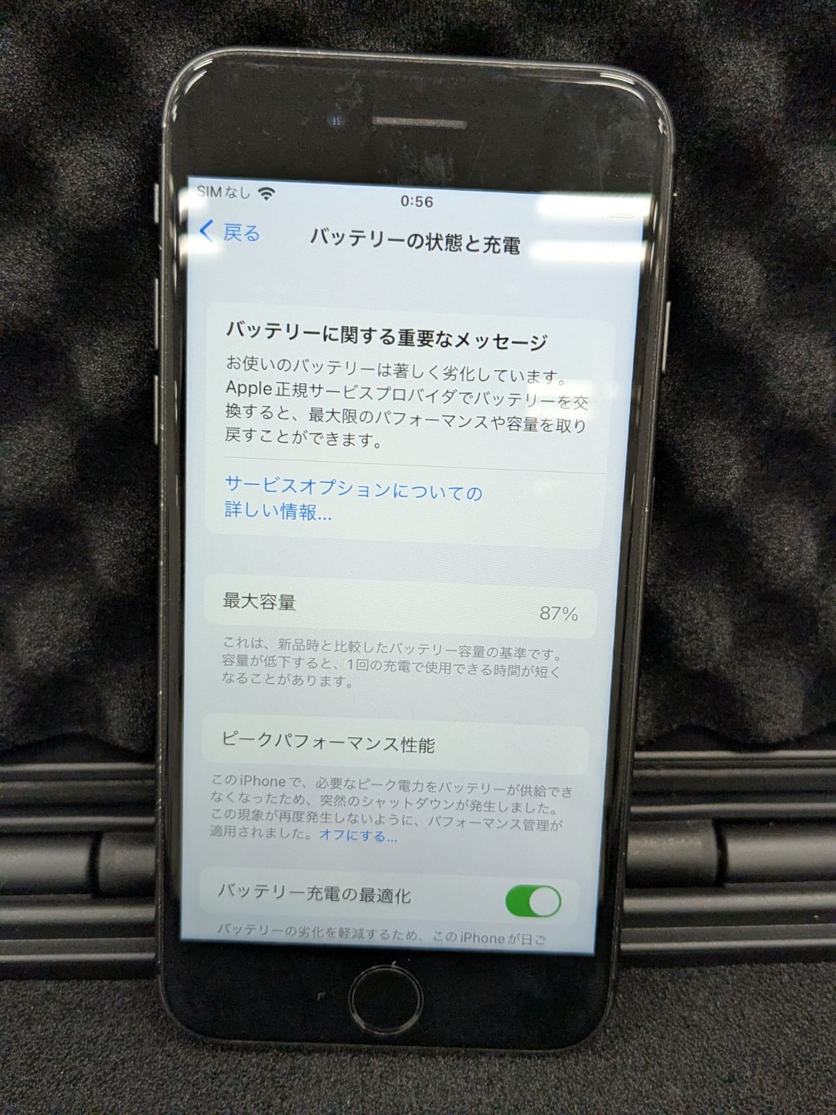 60405】【SIMロック解除済】iPhone 8 64GB au スペースグレイ - メルカリ