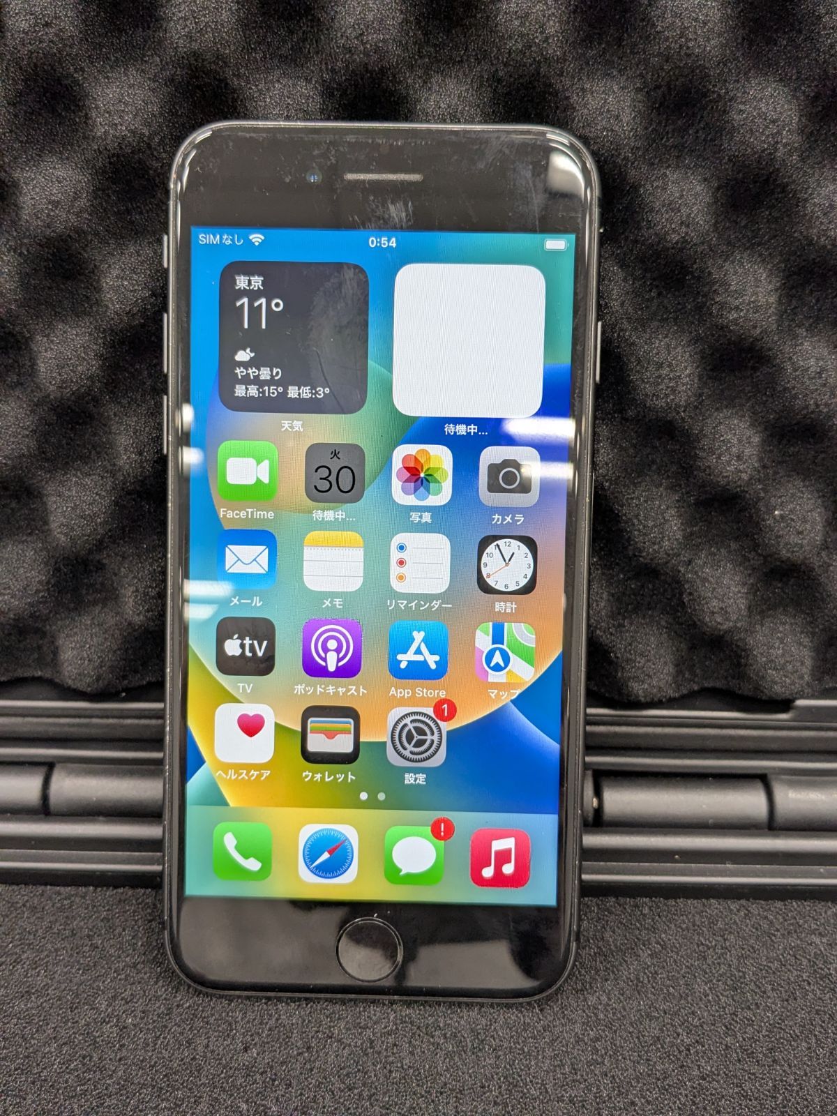 60405】【SIMロック解除済】iPhone 8 64GB au スペースグレイ 【公式通販】