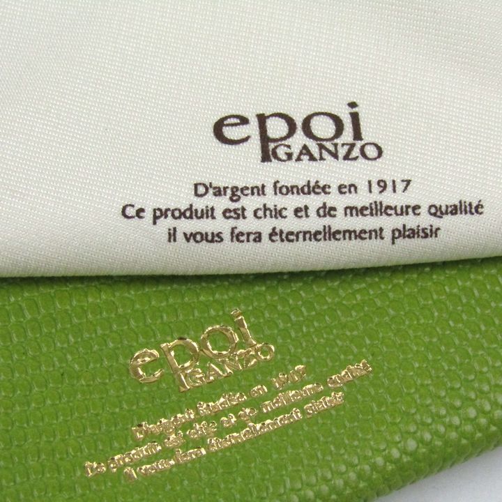 エポイ ガンゾ GANZO 長財布 レザー リザード型押し ロングウォレット