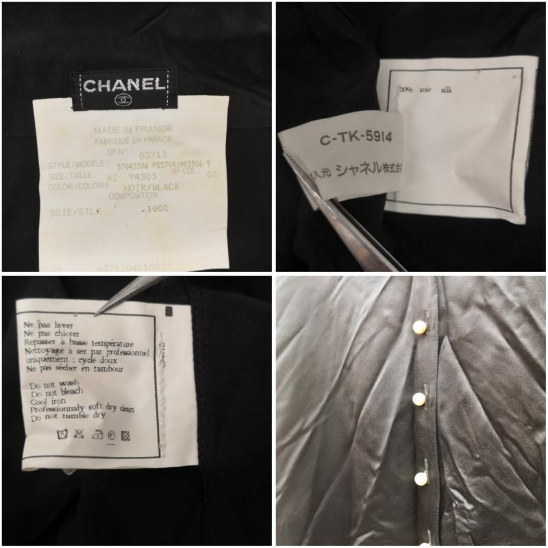 シャネル パール ボタン シルク 長袖 シャツ ココマーク 紙タグ