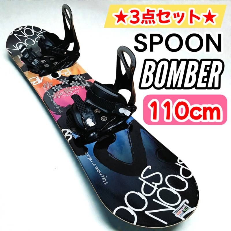 SPOON×ZUMA　キッズスノーボードセット110cm　バイン付3点セット SPOON×ZUMA キッズスノーボードセット110cm バイン付3点セット