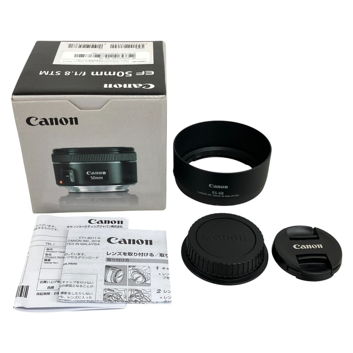 Canon EF 50mm F1.8 STM キャノン 単焦点 レンズ カメラ 中古