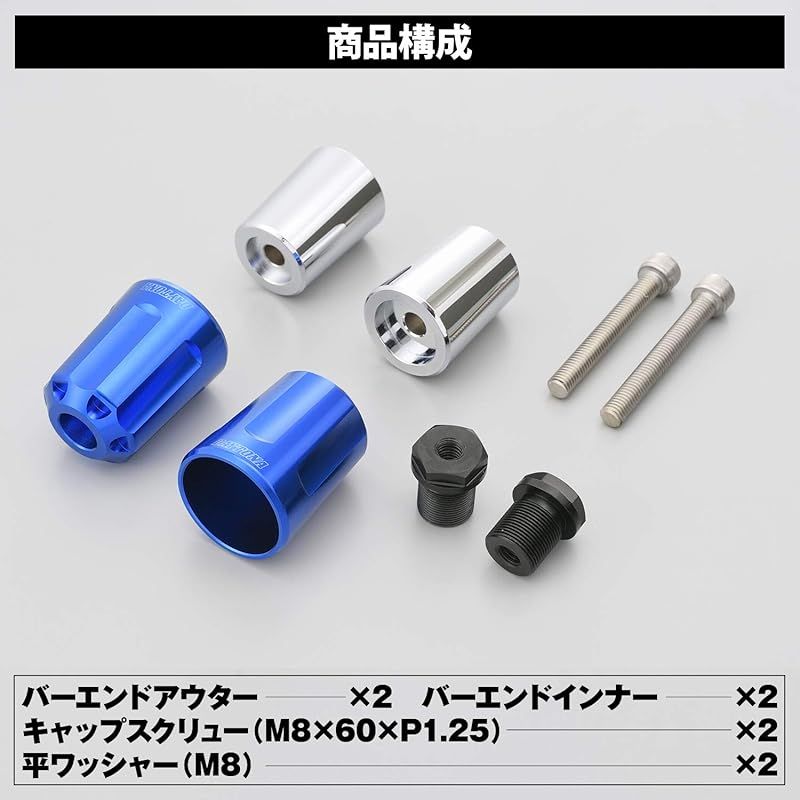 デイトナ(Daytona) アルミビレット バイク用 バーエンド カワサキ M17