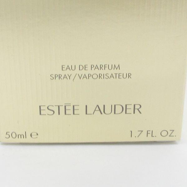 エスティ ローダー イントゥイション オーデ パフューム 50ml EDP 未