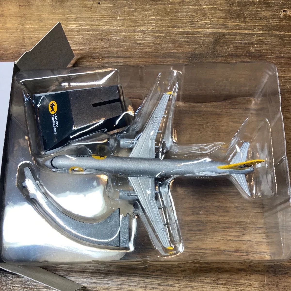 セット販売　非売品　ヤマト運輸　フレイター　貨物専用機　ミニカー　ぬいぐるみ 非売品 クロネコヤマトヤマト運輸株式会社 貨物専用機 フレイター