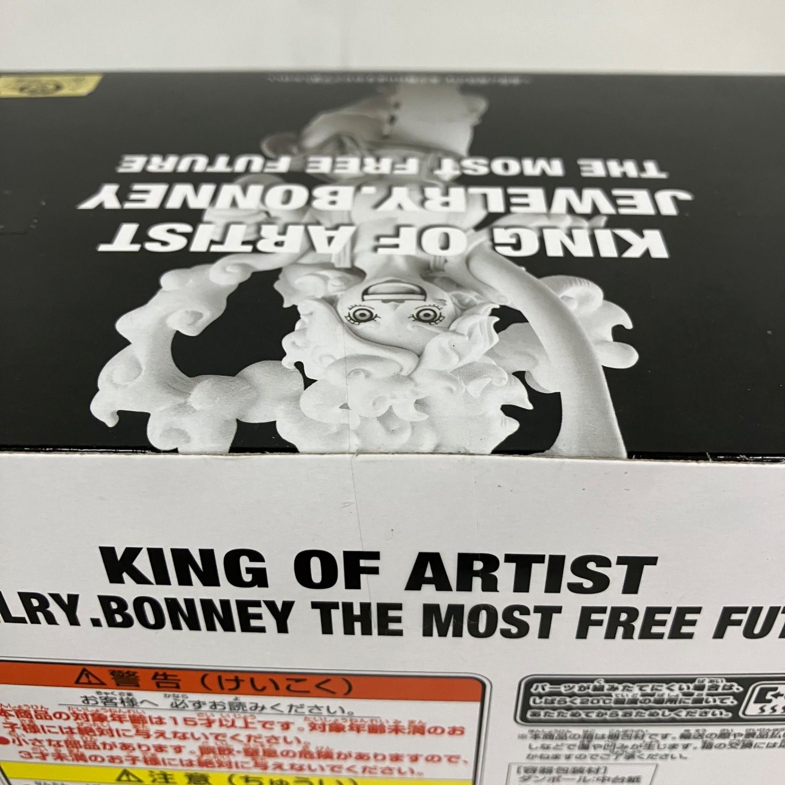 未開封 ワンピース KING OF ARTIST ジュエリー・ボニー フィギュア 6個