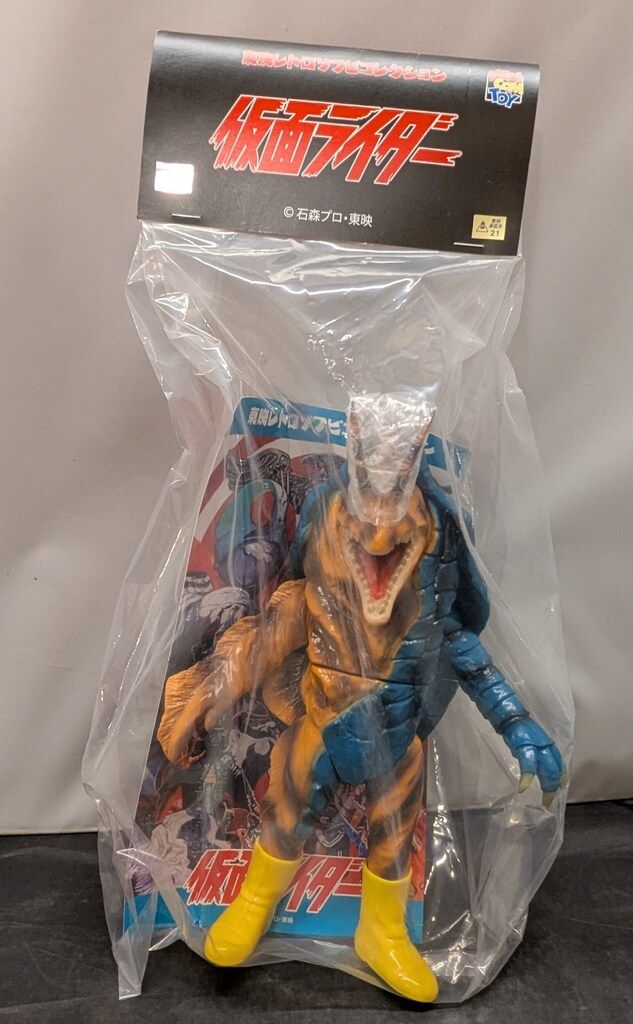 東映レトロソフビコレクション ウツボガメス 東映レトロソフビコレクション ウツボガメス 1期 未開封 - メルカリ