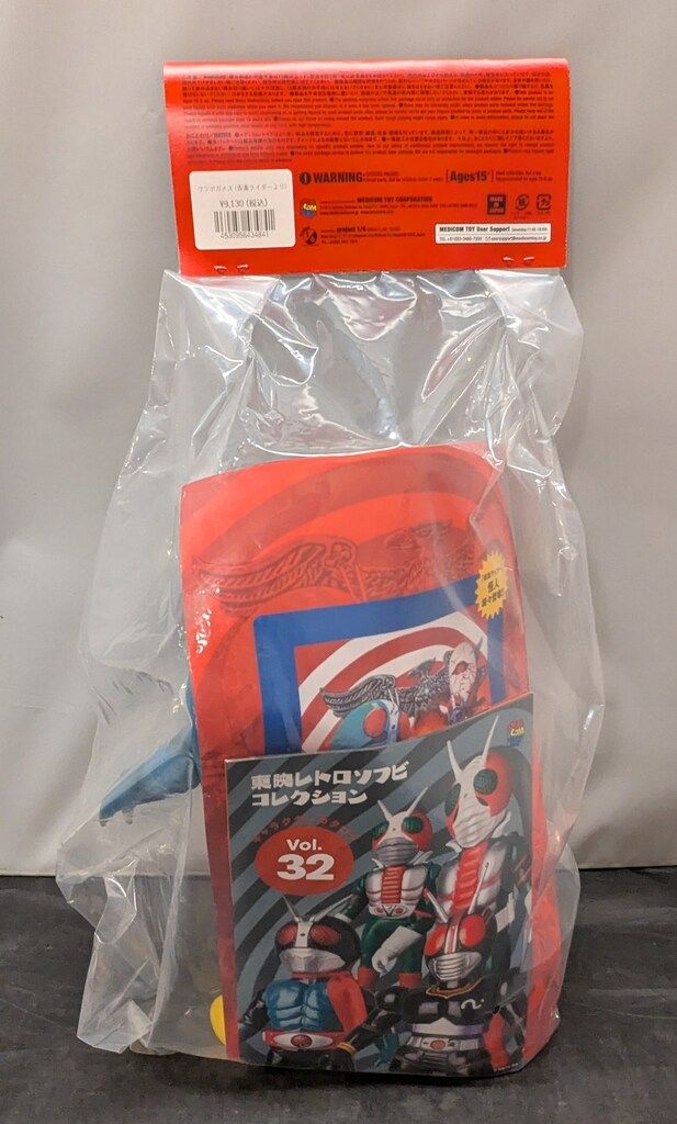 東映レトロソフビコレクション ウツボガメス １期　未開封 メディコム・トイ製「東映レトロソフビコレクション」新作は