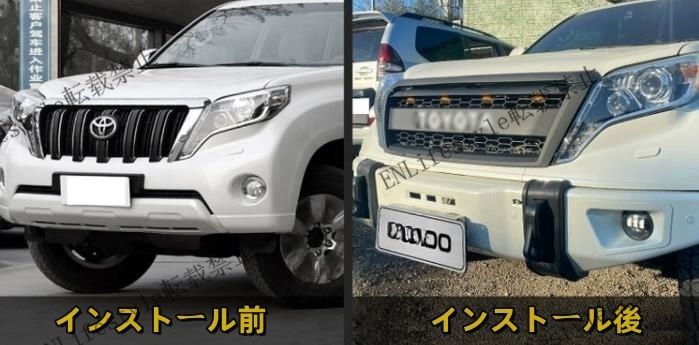 TOYOTAロゴ付き 2013-2017年 トヨタ ランドクルーザープラド 150系