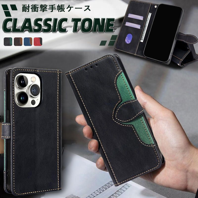 IPhone12promax ポケット付 ショルダー付 ファスナー式 ストラップ付き