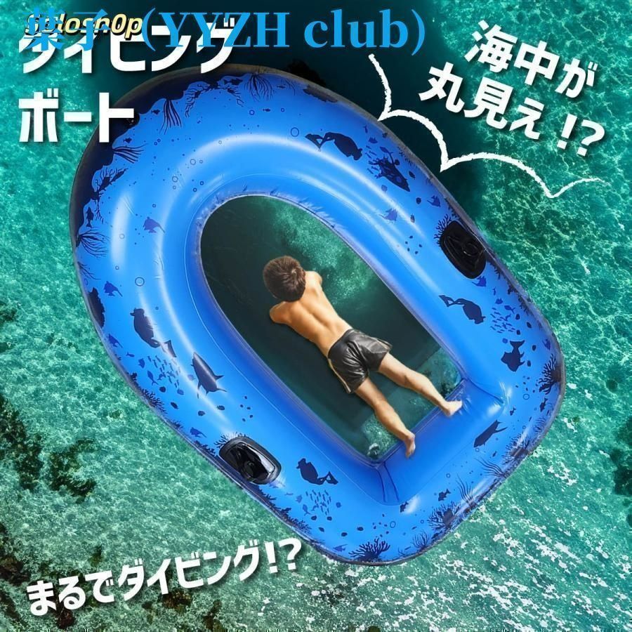 浮き輪 ボート フロート 透明 大人 子ども 浮輪 アクティビティ 夏