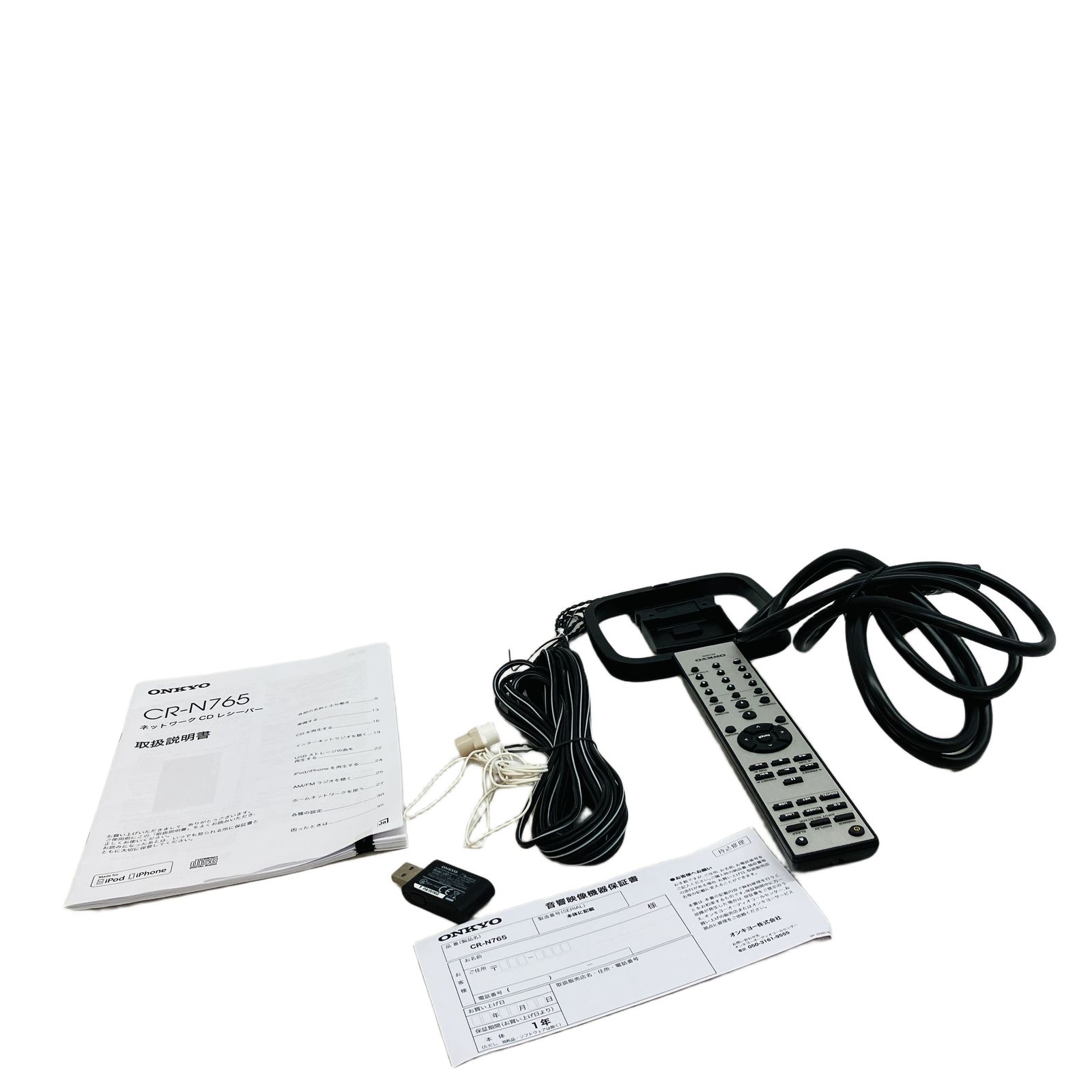 ONKYO CR-N765 2016年製 ネットワークCDレシーバー Bluetooth